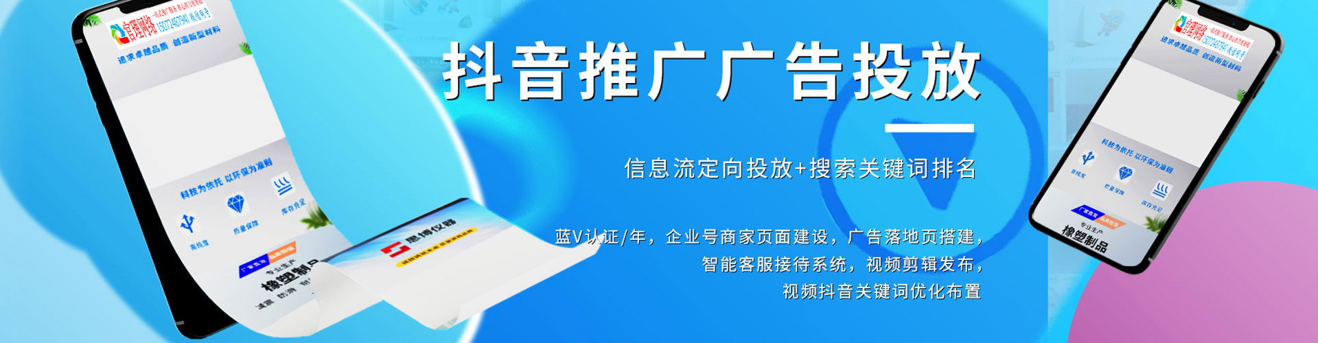 桐柏sem怎么做